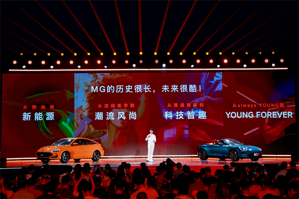 MG All in新能源，MG×OPPO智行車機(jī)互聯(lián)系統(tǒng)將首搭于全新MG4