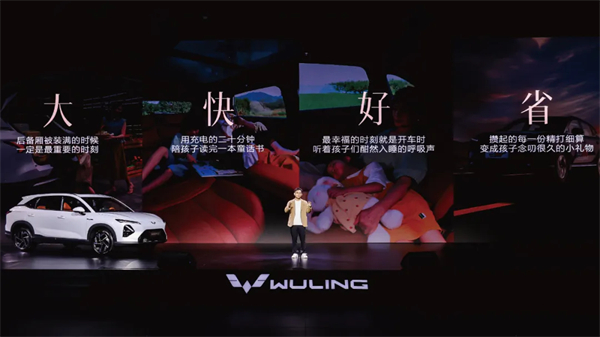 置換補(bǔ)貼價(jià)8.98萬(wàn)元起！五菱星光S 2025款正式上市，以「大快好省」打造全場(chǎng)景家庭出行體驗(yàn)！
