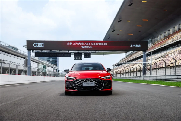全新上汽奧迪A5L Sportback正式上市，限時臻享價25.99萬元起