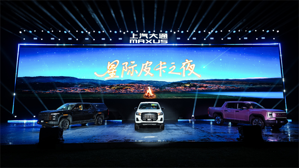 售價7.98萬元起，全場景自由時代開啟！2026星際皮卡家族攜星棧平臺定義行業(yè)新標(biāo)桿