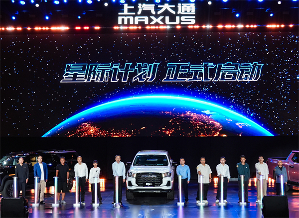 售價7.98萬元起，全場景自由時代開啟！2026星際皮卡家族攜星棧平臺定義行業(yè)新標(biāo)桿