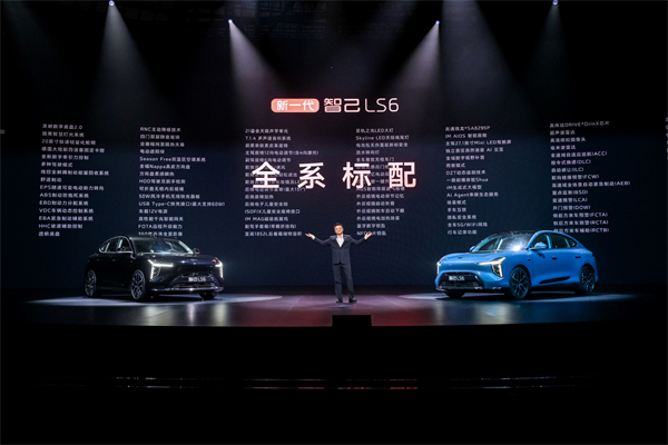 19.79萬元起！新一代智己LS6震撼上市 斷代領(lǐng)先，誠意拉滿，成就20萬級大五座智能SUV市場最強爆品