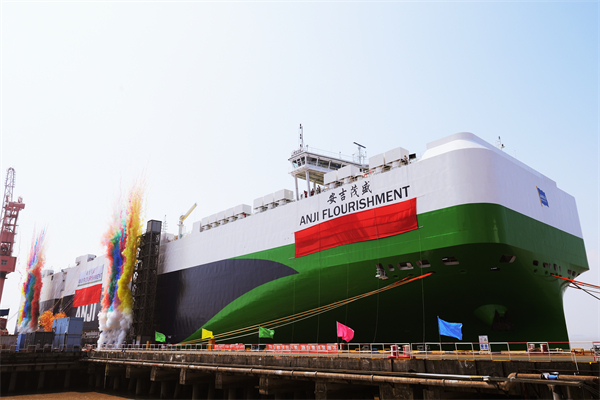 今年第六艘！9500車位遠洋汽車運輸船“安吉茂盛”輪加入安吉物流滾裝船隊
