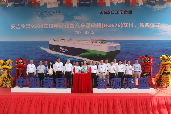 今年第六艘！9500車位遠洋汽車運輸船“安吉茂盛”輪加入安吉物流滾裝船隊
