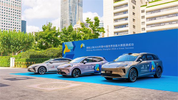 上海第48屆世技賽倒計(jì)時一周年 上汽集團(tuán)官方用車正式啟動交付