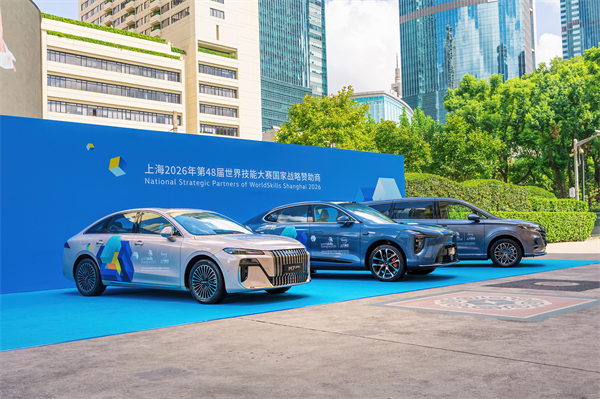 上海第48屆世技賽倒計(jì)時一周年 上汽集團(tuán)官方用車正式啟動交付