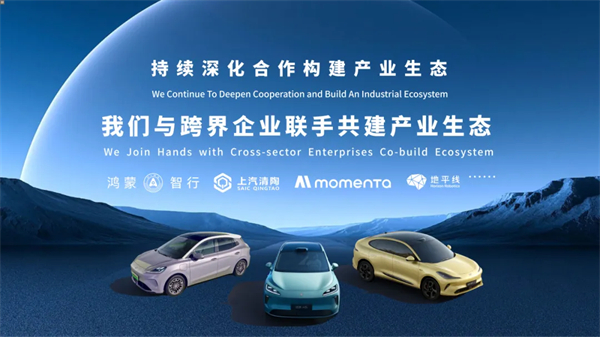 上汽集團(tuán)：多元?jiǎng)?chuàng)新，協(xié)同發(fā)展，共創(chuàng)汽車產(chǎn)業(yè)新未來
