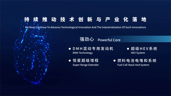 上汽集團(tuán)：多元?jiǎng)?chuàng)新，協(xié)同發(fā)展，共創(chuàng)汽車產(chǎn)業(yè)新未來