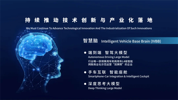 上汽集團(tuán)：多元?jiǎng)?chuàng)新，協(xié)同發(fā)展，共創(chuàng)汽車產(chǎn)業(yè)新未來