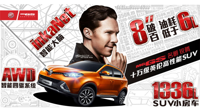 魅力綻放！上汽MG名爵“品牌年”廣州車展完美收官