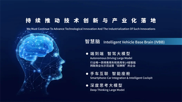 技術(shù)+銷量雙井噴，上汽改革紅利顯現(xiàn)