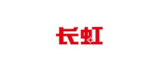 長虹電器