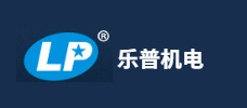 樂普機(jī)電