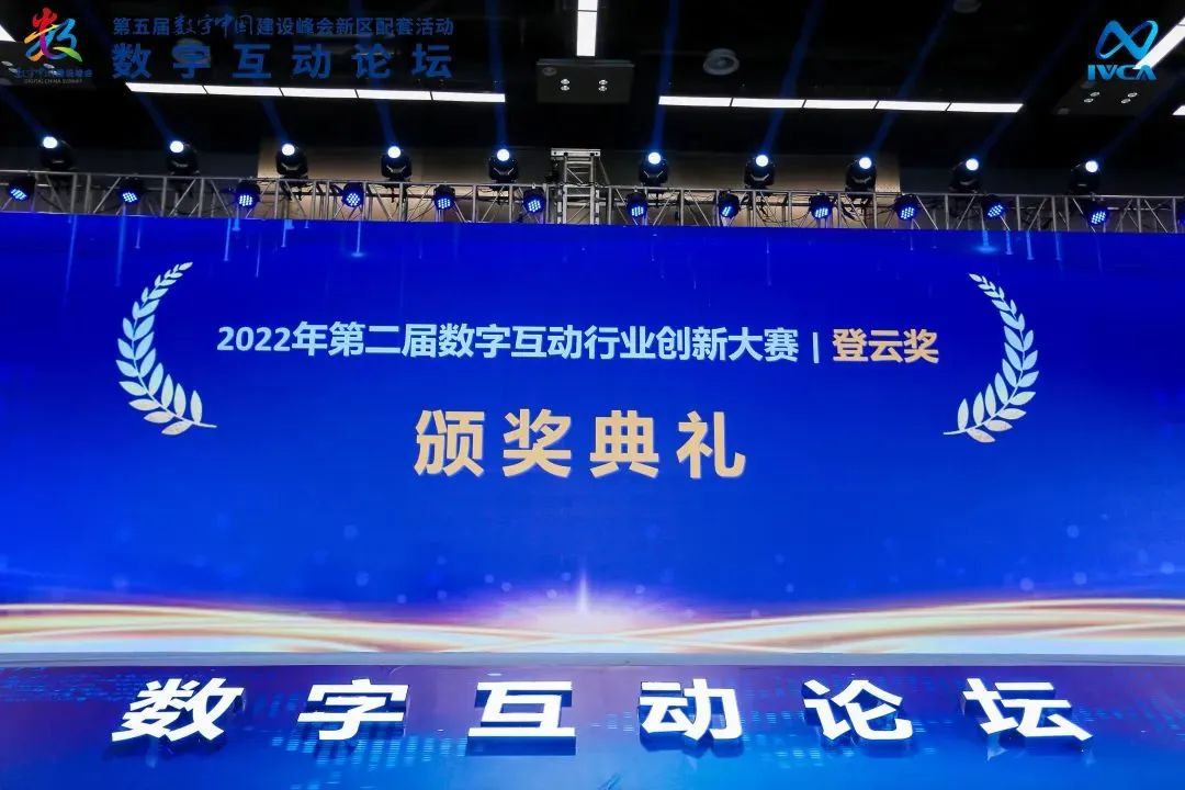 第二屆“登云獎(jiǎng)”出爐！瑞馳斬獲兩項(xiàng)殊榮！